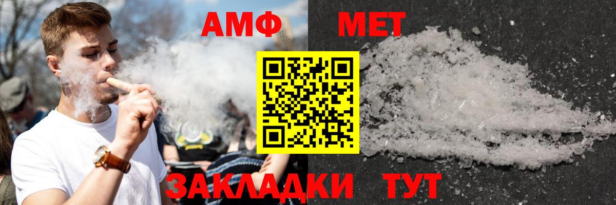 ГАШ  Кодеин  КЕТАМИН  КОКАИН  Реутов  Меф   Вход с VPN  Конопля  Экстази  MDMA 