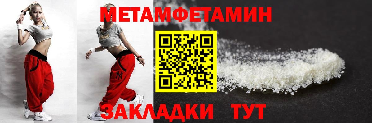 Реутов  АМФ  Amphetamine  Амфетамин Розовый  Вход с VPN 