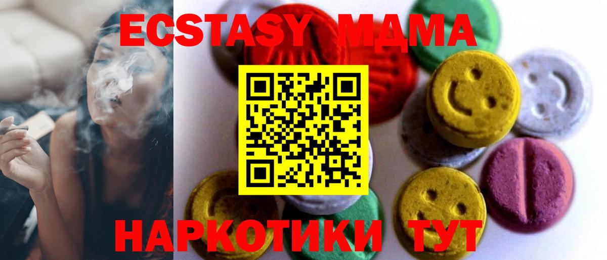 Экстази Philipp Plein Реутов