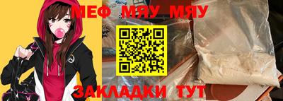 прущие грибы Пыть-Ях