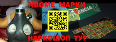 мефедрон VHQ Партизанск