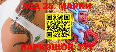 прущие грибы Пыть-Ях