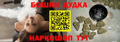 герыч Пушкино