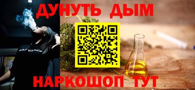 мефедрон VHQ Партизанск