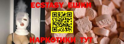 герыч Пушкино