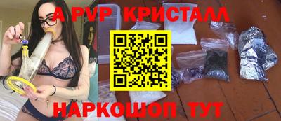 герыч Пушкино