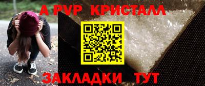 стаф Пугачёв