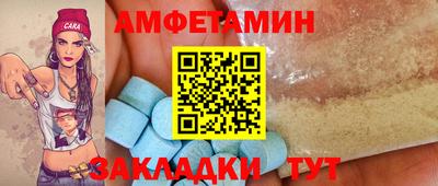 прущие грибы Пыть-Ях