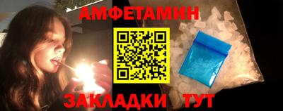 герыч Пушкино