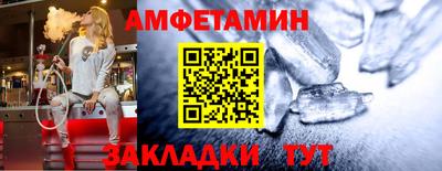 герыч Пушкино