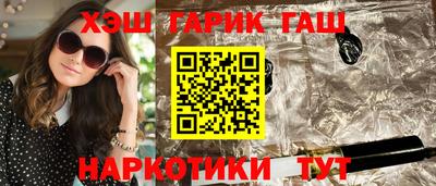 герыч Пушкино
