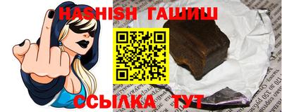 мефедрон VHQ Партизанск