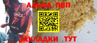 прущие грибы Пыть-Ях