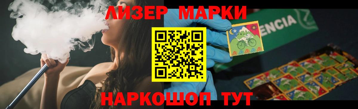 LSD-25 экстази кислота  LSD-25 экстази  Лсд 25 экстази кислота  Реутов  Вход с VPN 