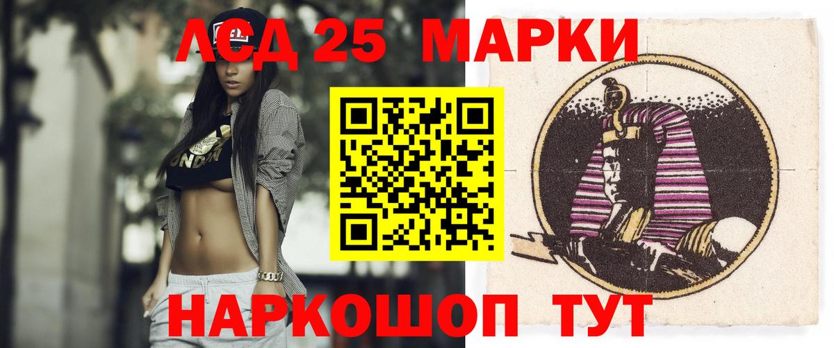 ЛСД экстази ecstasy Реутов