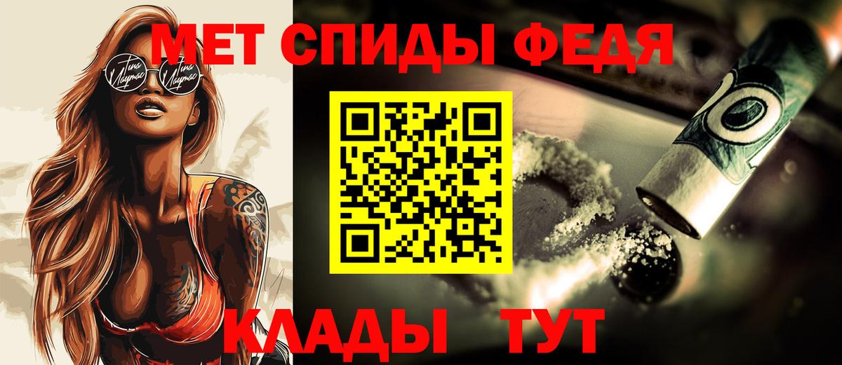 Метамфетамин пудра  Метамфетамин пудра  Реутов  Вход с VPN 