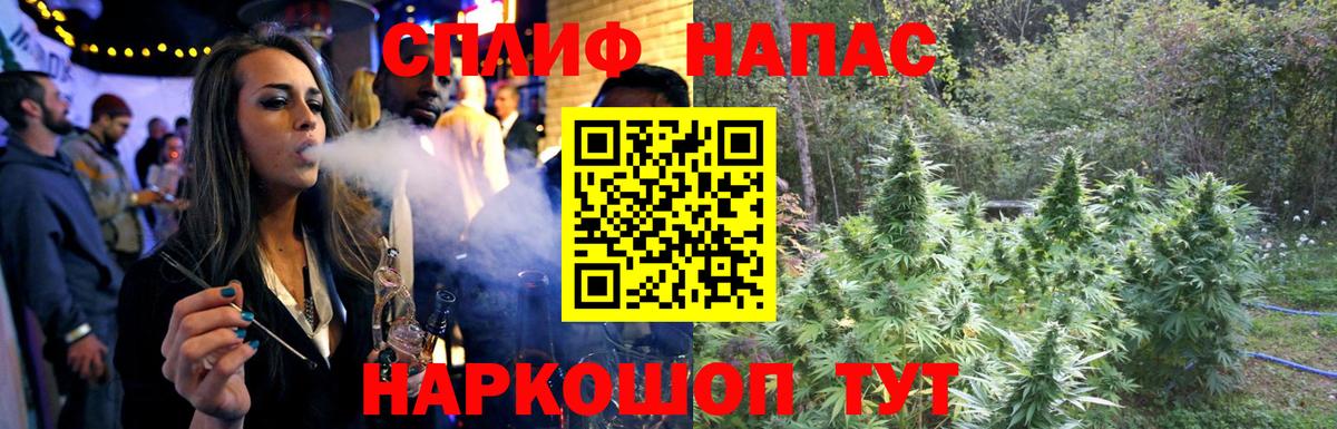 Конопля план  Бошки марихуана план  Канабис Bruce Banner  Реутов  Шишки марихуана AK-47  Вход с VPN 