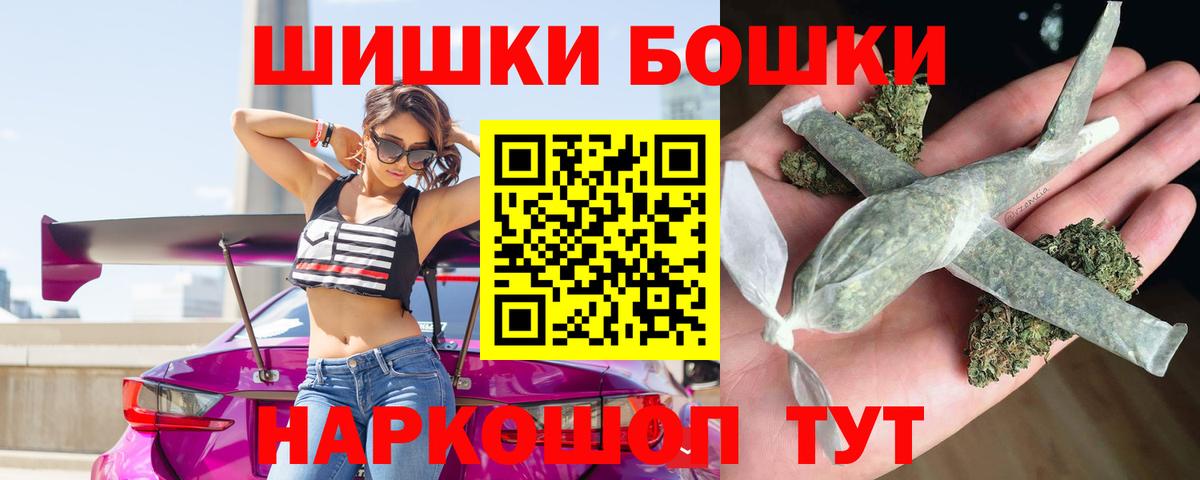 Амфетамин Реутов